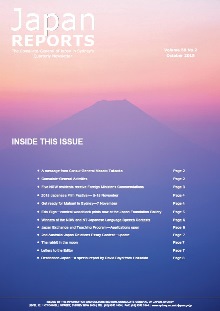 Current Issue
